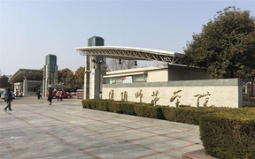 淮阴师范学院全国排名和最强专业解析