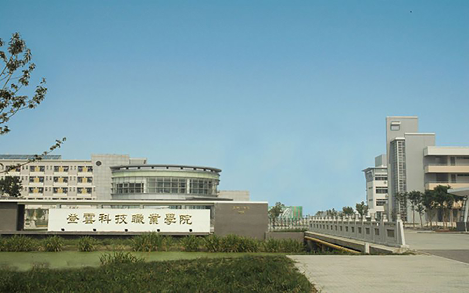 昆山登云科技职业学院