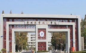 2024年亳州职业技术学院录取分数线，河北最低409分