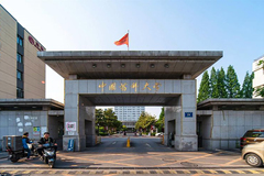 中国药科大学好不好？附中国药科大学最好的专业排名