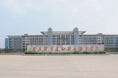 安徽体育运动职业技术学院学费多少钱一年：3500-3900元/年（2025填报参考）