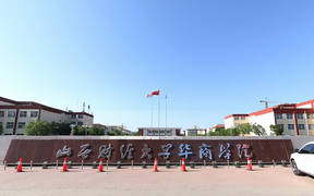 陕西409分能上什么大学？附2025年可以报考的大学名单