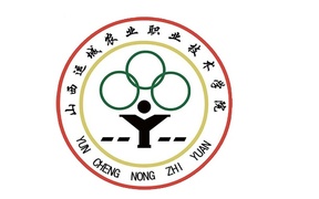 2024年山西运城农业职业技术学院录取分数线，河北最低348分