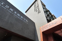湖南工艺美术职业学院近三年录取分数线及位次：四川2022-2024最低分