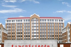 2024年娄底幼儿师范高等专科学校全国录取分数线，附最低分和最低位次