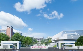 2024益阳师范高等专科学校录取分数线：四川最低372分