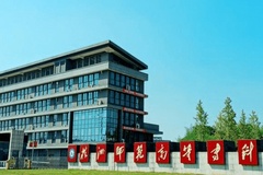 2024年株洲师范高等专科学校全国录取分数线，附最低分和最低位次
