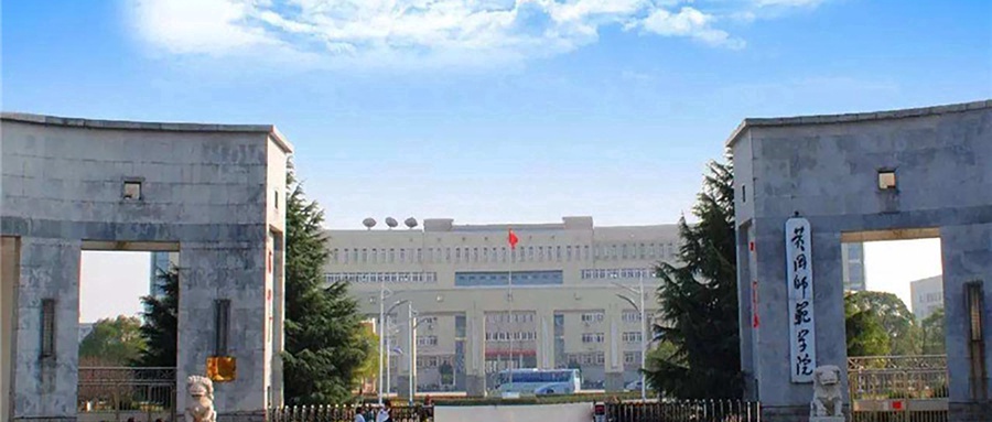 黄冈师范学院近三年录取分数线及位次:陕西2022-2024最低分