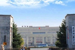 黄冈师范学院近三年录取分数线及位次：陕西2022-2024最低分