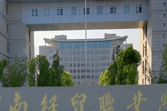 2024年河南经贸职业学院录取分数线，河北最低387分
