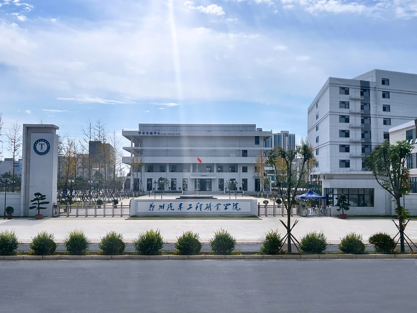 郑州汽车工程职业学院学费多少钱一年：12800-15600元/年（2025填报参考）