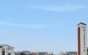 2024年广东职业技术学院录取分数线，青海最低243分