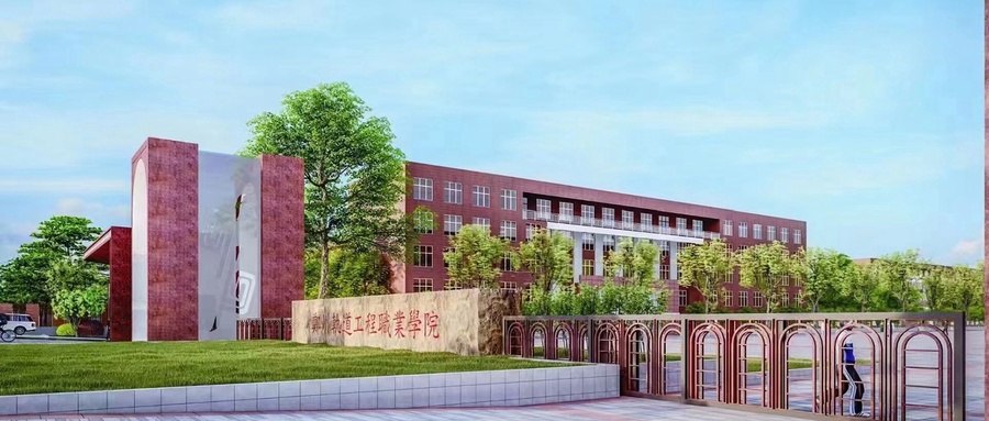 动车组检修技术学费多少？附河南2024年招生的大学-第1张图片-索考网