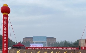 2024年郑州工业安全职业学院录取分数线，河北最低356分