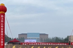 2024年郑州工业安全职业学院录取分数线，河北最低356分