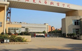 2024年广东文艺职业学院录取分数线，广东最低355分