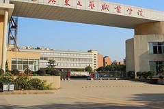 2024年广东文艺职业学院录取分数线，广东最低355分