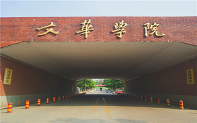 陕西433分能上什么大学？附2025年可以报考的大学名单