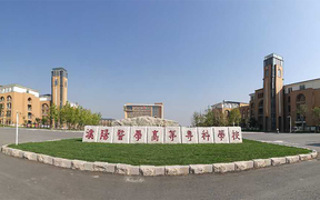 2024濮阳医学高等专科学校录取分数线，重庆录取最低分370