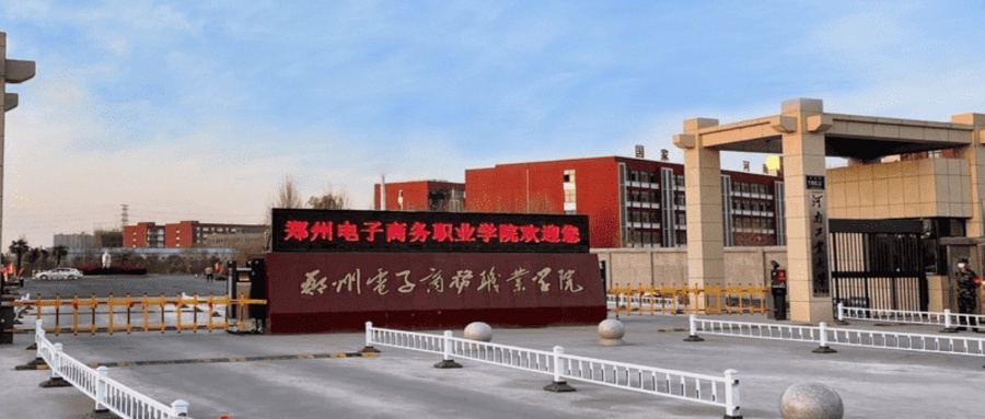 社会体育学费多少？附河南2024年招生的大学-第1张图片-索考网