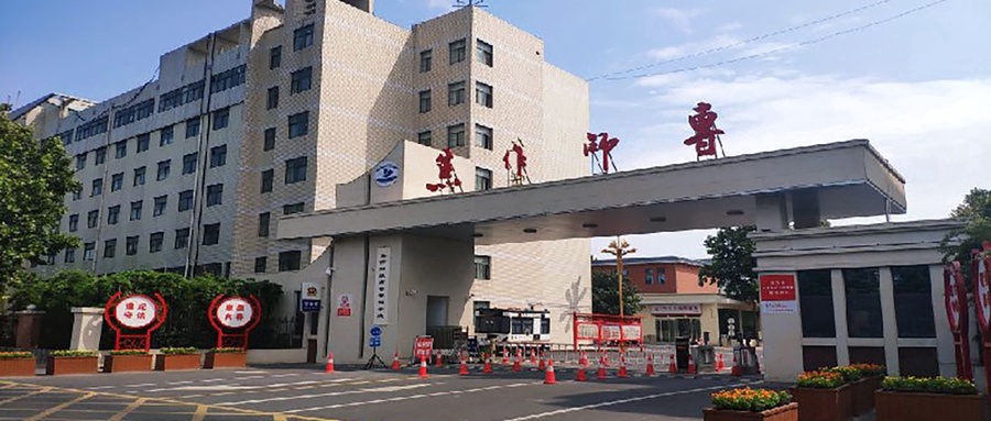 焦作师范高等专科学校近三年录取分数线及位次:四川2022-2024最低分