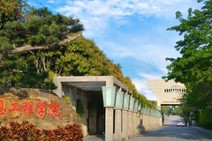 郑州食品工程职业学院学费多少钱一年：12000-13800元/年（2025填报参考）