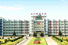 天门职业学院近三年录取分数线及位次：四川2022-2024最低分