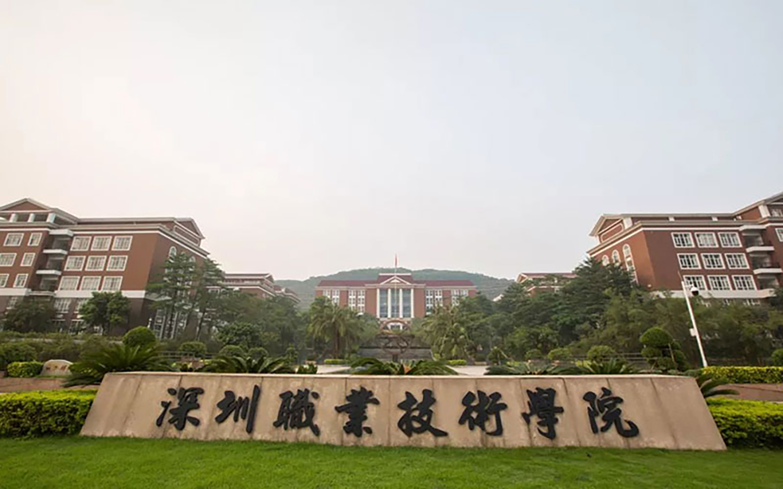 深圳职业技术大学近三年录取分数线（含山东2022-2024各专业录取分）