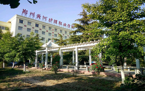 郑州黄河护理职业学院学费多少钱一年：10000-14000元/年（2025填报参考）