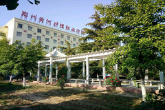 郑州黄河护理职业学院学费多少钱一年：10000-14000元/年（2025填报参考）