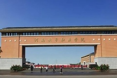 河南女子职业学院学费多少钱一年：3700-4200元/年（2025填报参考）