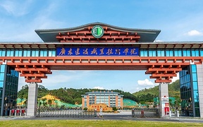 2024广东建设职业技术学院录取分数线：四川最低423分