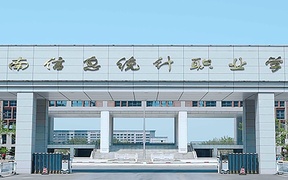 市场调查与统计分析学费多少？附河南2024年招生的大学