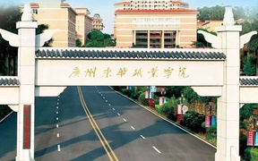 广州东华职业学院近三年录取分数线及位次：四川2022-2024最低分