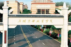 广州东华职业学院近三年录取分数线及位次：四川2022-2024最低分