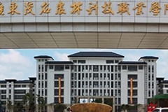 2024年广东茂名农林科技职业学院录取分数线，广东最低356分