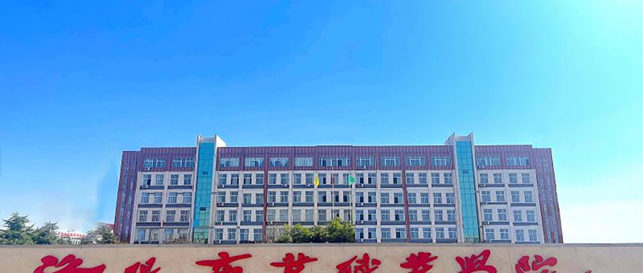 陵园服务与管理学费多少？附河南2024年招生的大学-第1张图片-索考网