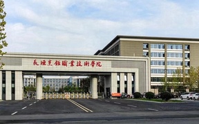 长垣烹饪职业技术学院近三年录取分数线及位次：陕西2022-2024最低分