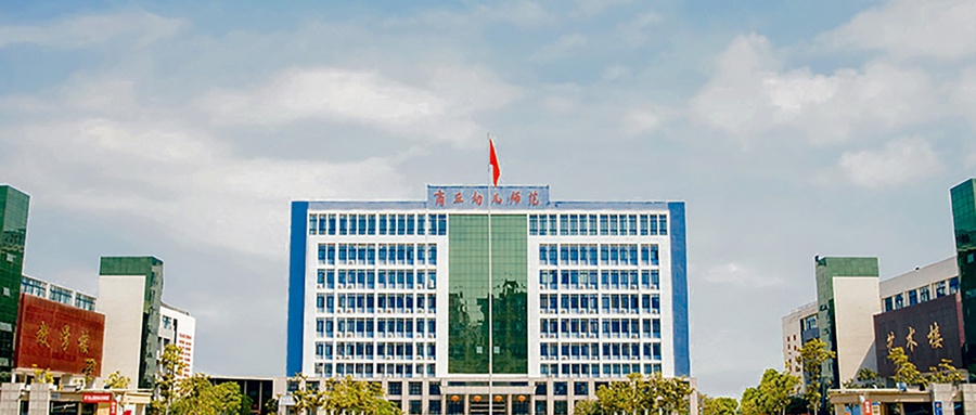 商丘幼儿师范高等专科学校学费多少钱一年：3700-4200元/年（2025填报参考）