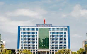 商丘幼儿师范高等专科学校学费多少钱一年：3700-4200元/年（2025填报参考）