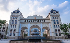 2024年广东工商职业技术大学录取分数线，青海最低181分